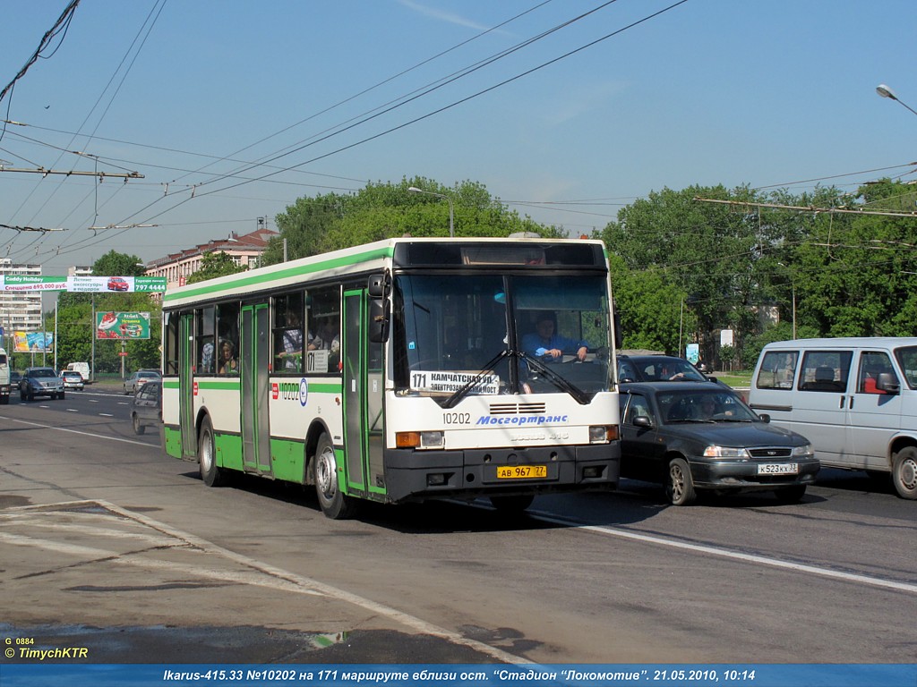 Maskava, Ikarus 415.33 № 10202