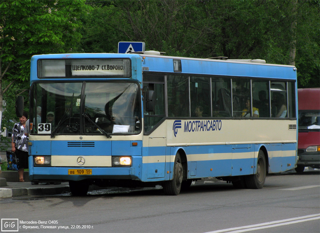 Moskevská oblast, Mercedes-Benz O405 č. 1028