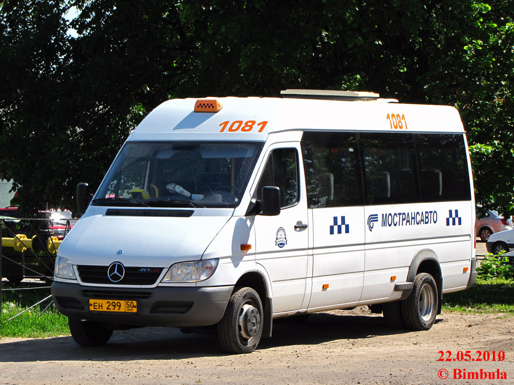 Московская область, Самотлор-НН-323760 (MB Sprinter 413CDI) № 1081