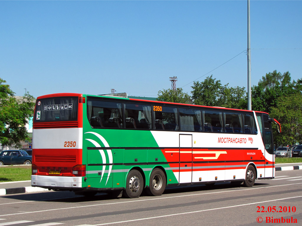 Московская область, Setra S317HDH № 2350