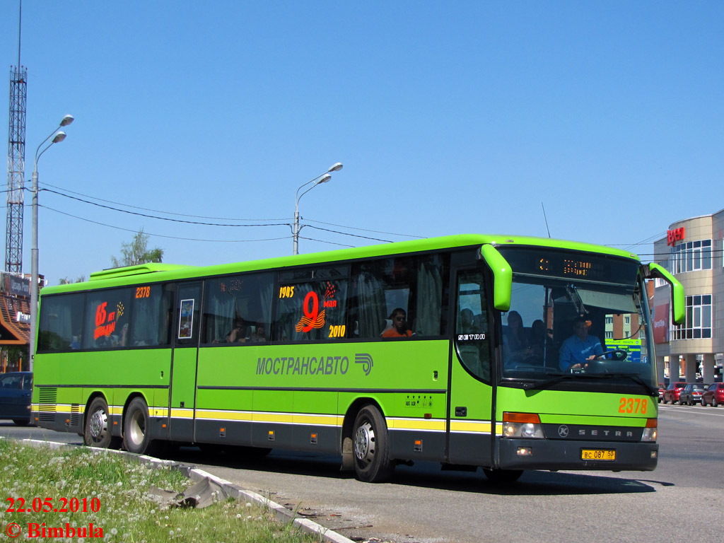 Московская область, Setra S319UL/11 № 2378