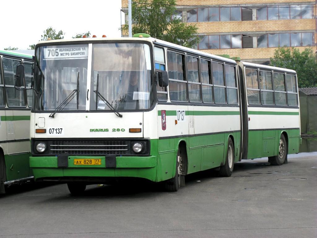 Москва, Ikarus 280.33M № 07137