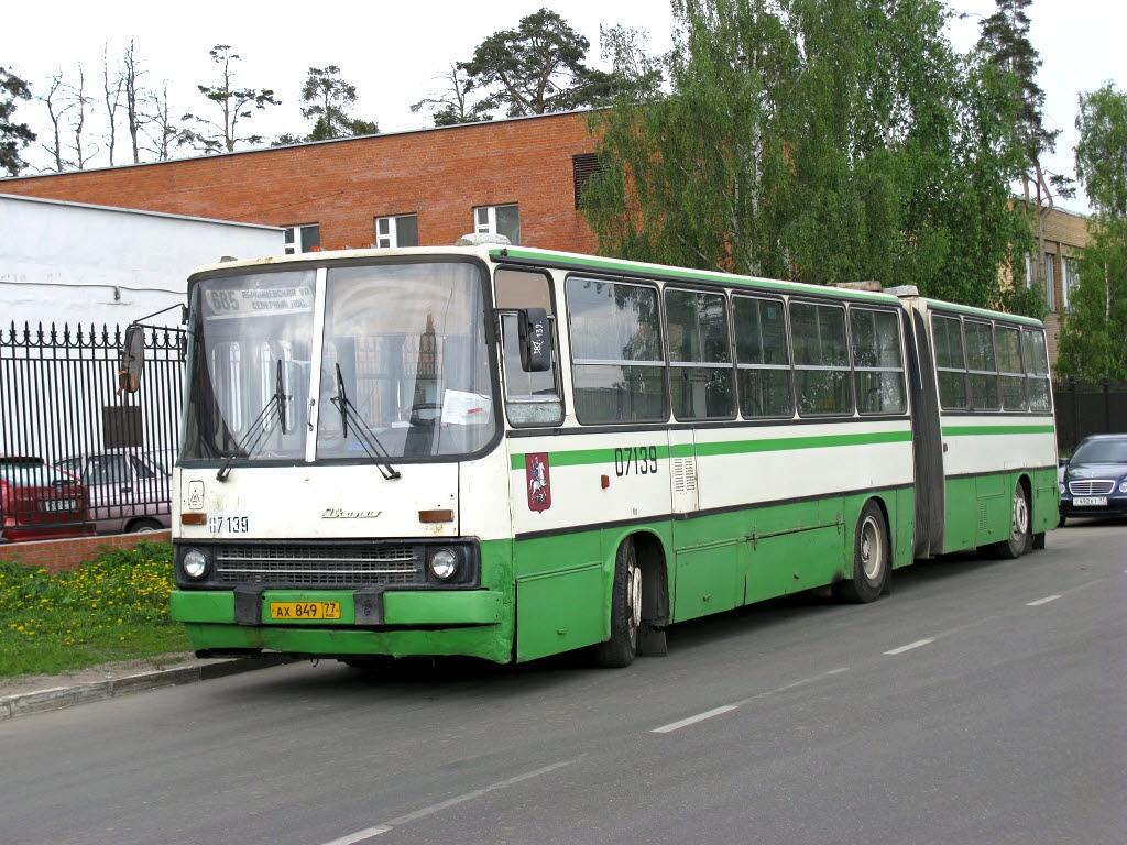 Москва, Ikarus 280.33M № 07139