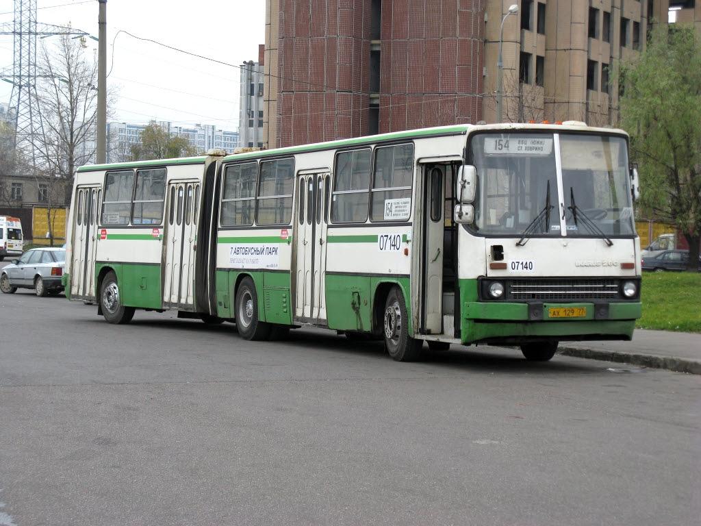 Москва, Ikarus 280.33M № 07140