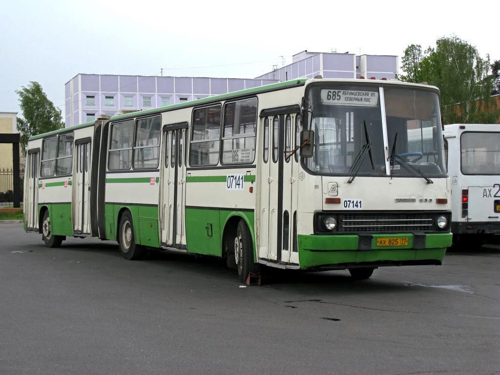 Москва, Ikarus 280.33M № 07141