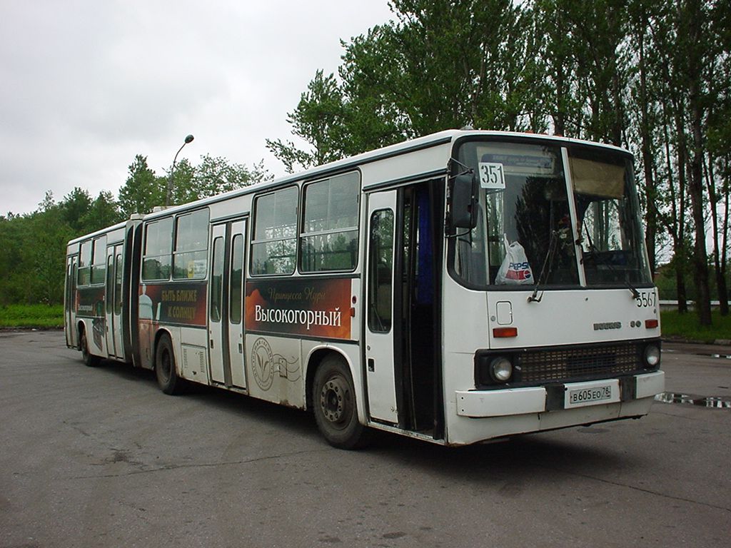 Санкт-Петербург, Ikarus 280.33O № 5567