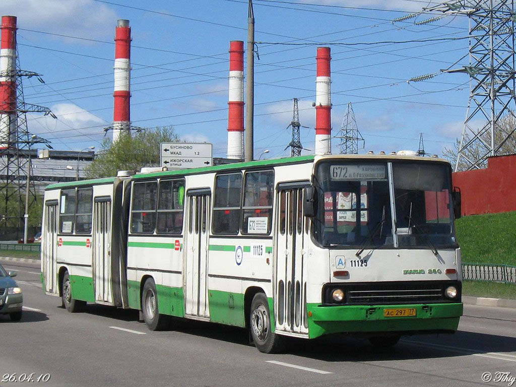 Москва, Ikarus 280.33M № 11125