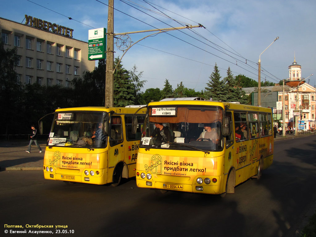 Полтавская область, Богдан А09201 № 7; Полтавская область, Богдан А09201 № 8; Полтавская область — Полтава — автобусы ЧП «Автомир»