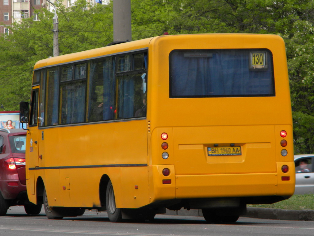 Одесская область, I-VAN A07A-22 № 2620