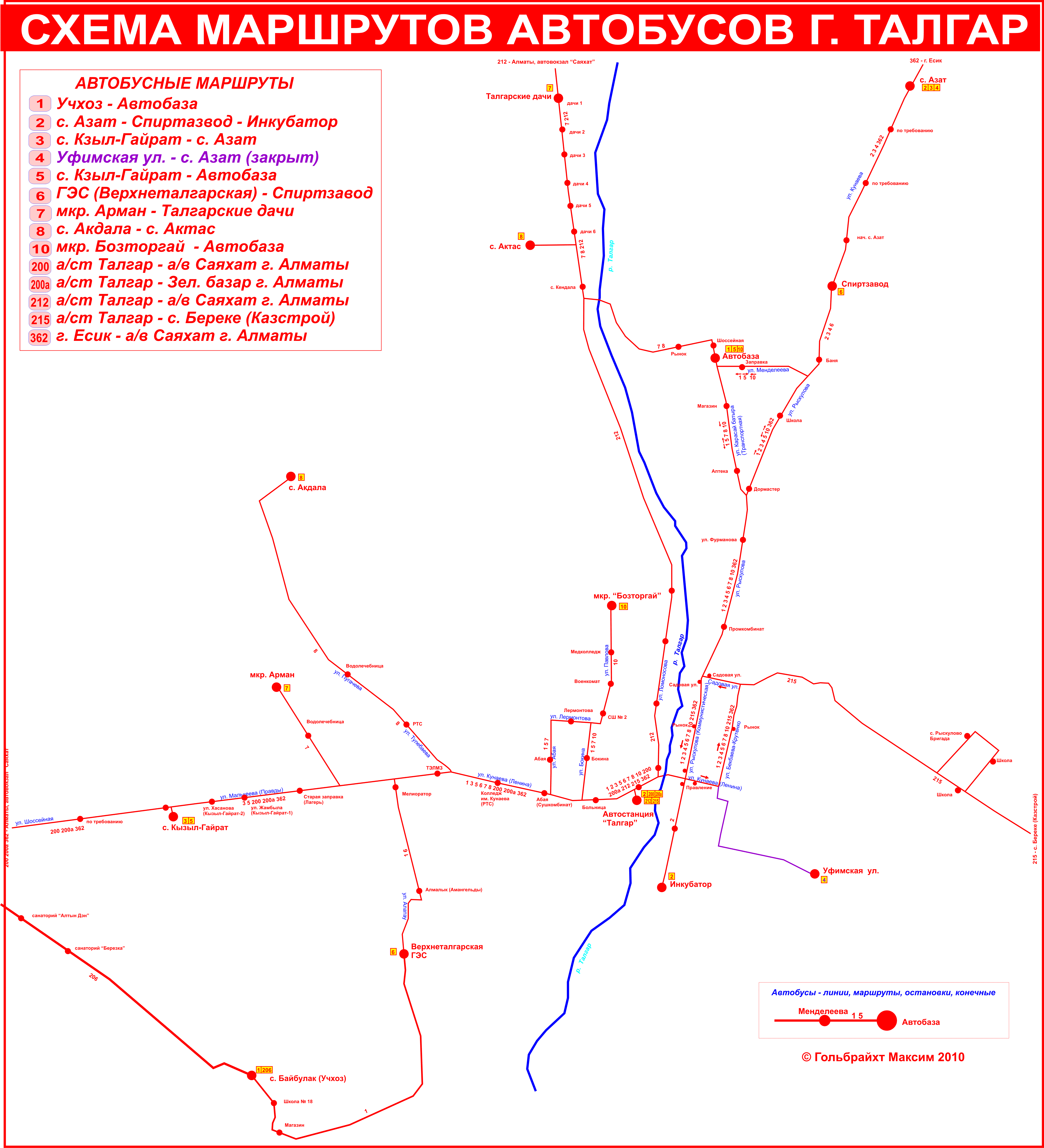 Остановки 224 автобуса