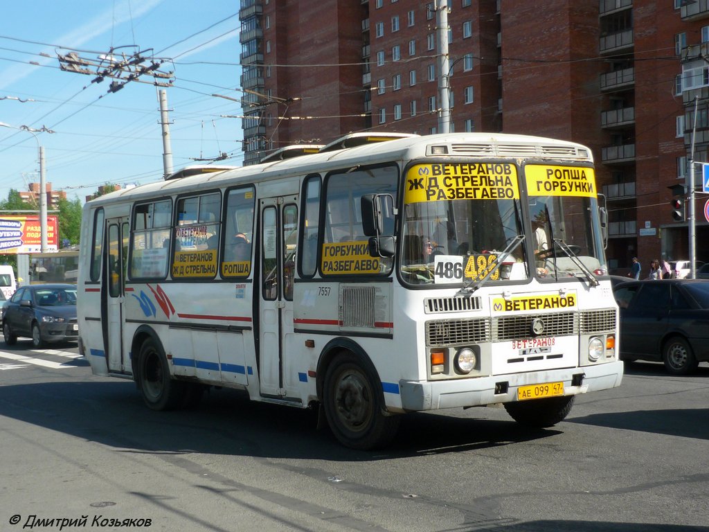 Санкт-Петербург, ПАЗ-4234 № 7557