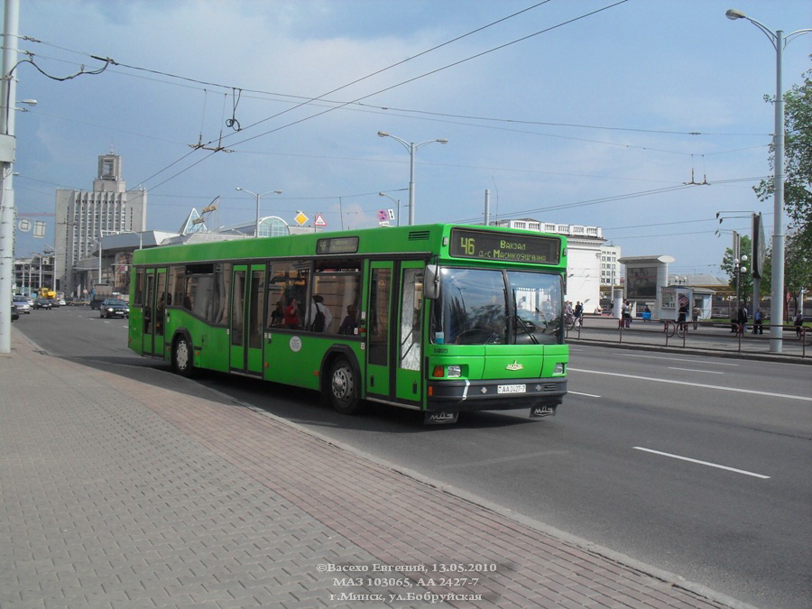 Minsk, MAZ-103.065 Nr. 040819
