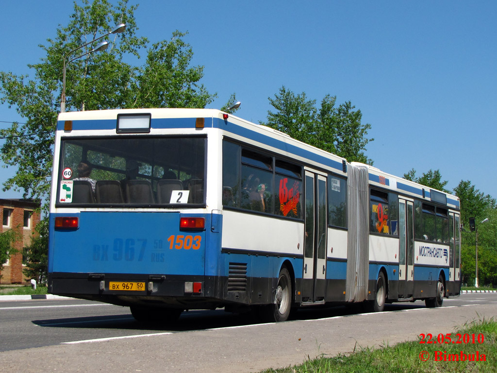 Московская область, Mercedes-Benz O405G № 1503