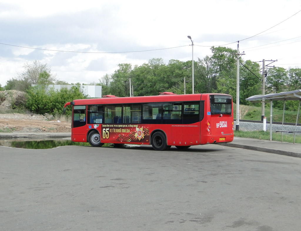 Татарстан, Golden Dragon XML6102 № 04710