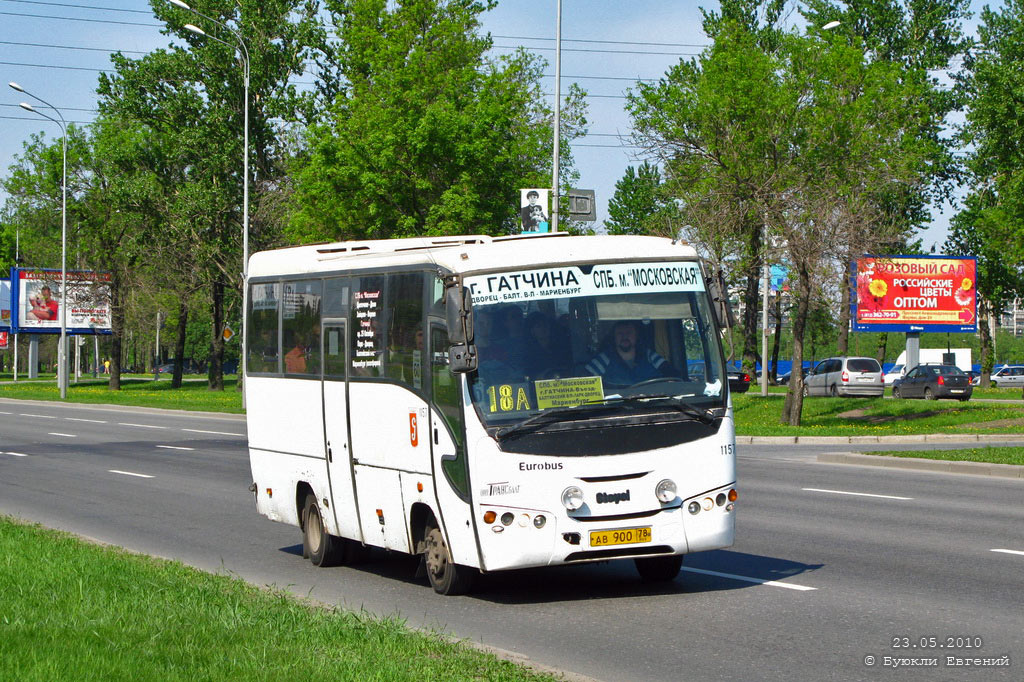 Ленинградская область, Otoyol E29.14 № 1157