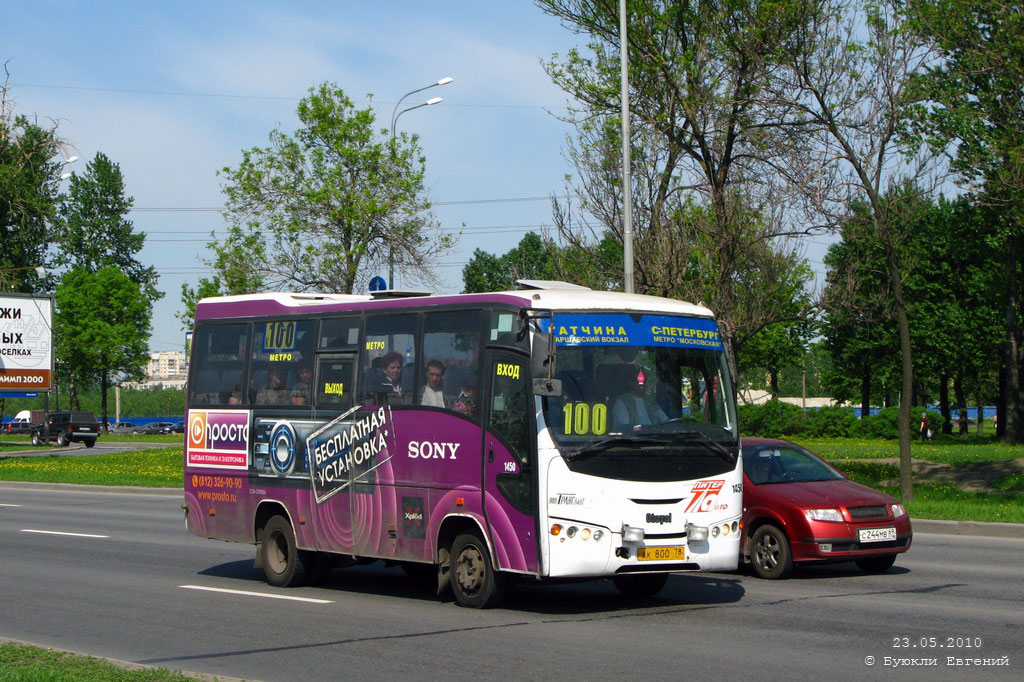 Ленинградская область, Otoyol E29.14 № 1450