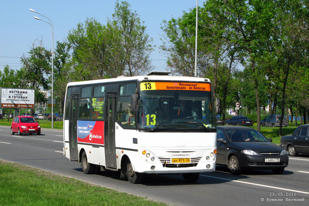 Санкт-Петербург, Otoyol M29 City II № 1509