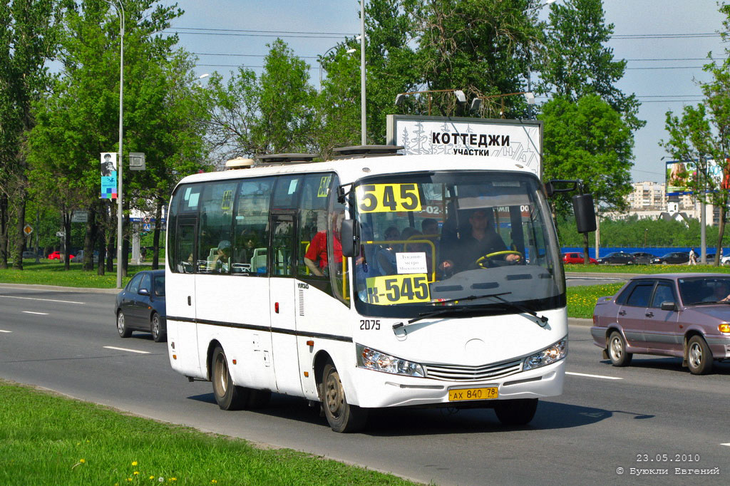 Санкт-Петербург, Yutong ZK6737D № 2075