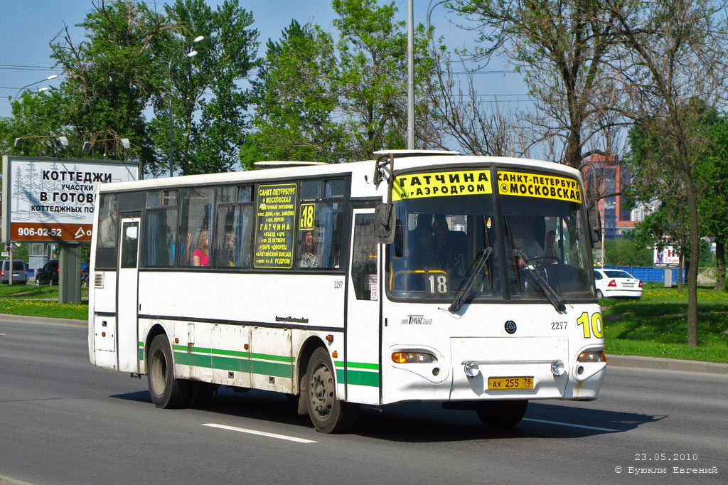 Ленинградская область, КАвЗ-4238-00 № 2297