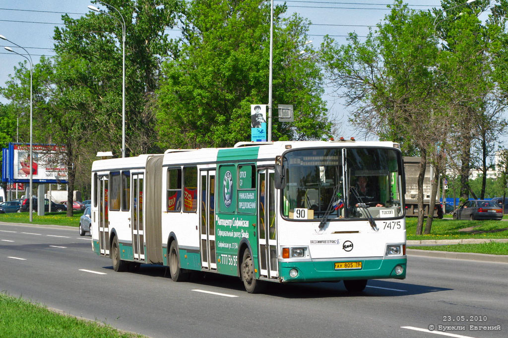 Санкт-Петербург, ЛиАЗ-6212.00 № 7475