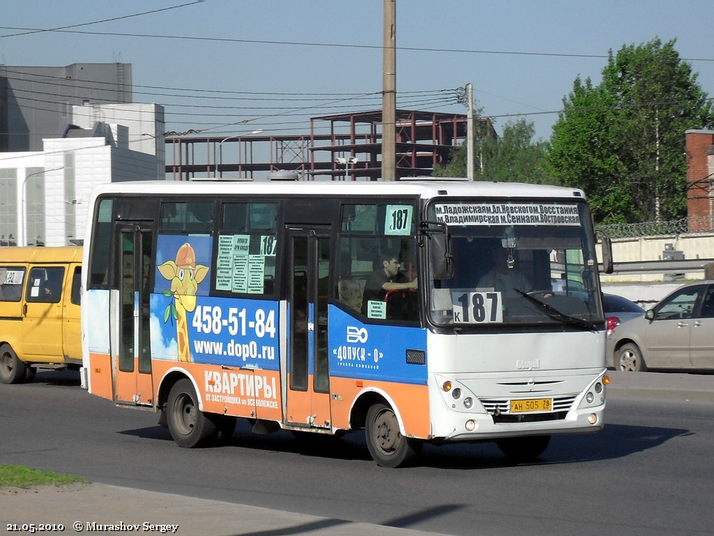 Санкт-Петербург, Otoyol M29 City II № 1588