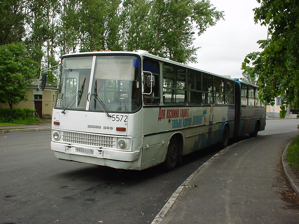 Санкт-Петербург, Ikarus 280.33O № 5572