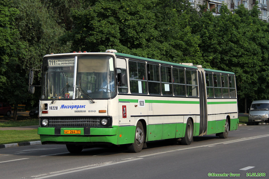 Москва, Ikarus 280.33M № 16228