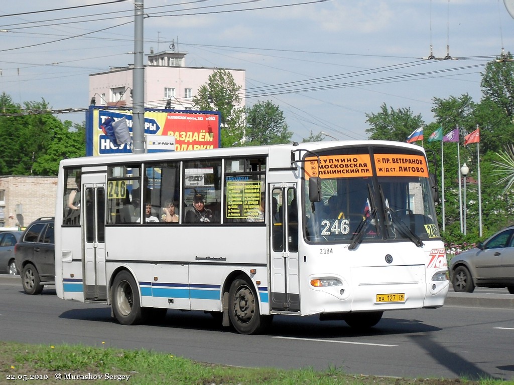 Санкт-Петербург, КАвЗ-4235-03 № 2384