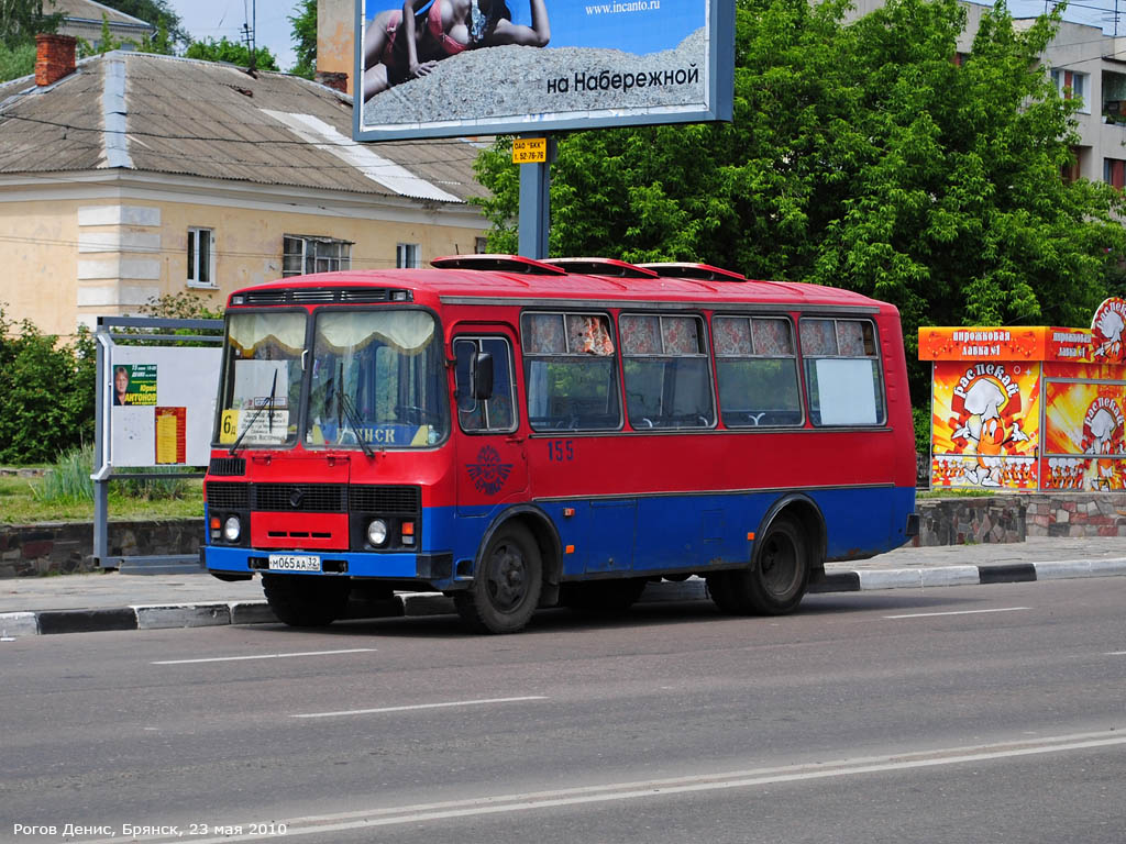 Брянская область, ПАЗ-3205 (00) № 155