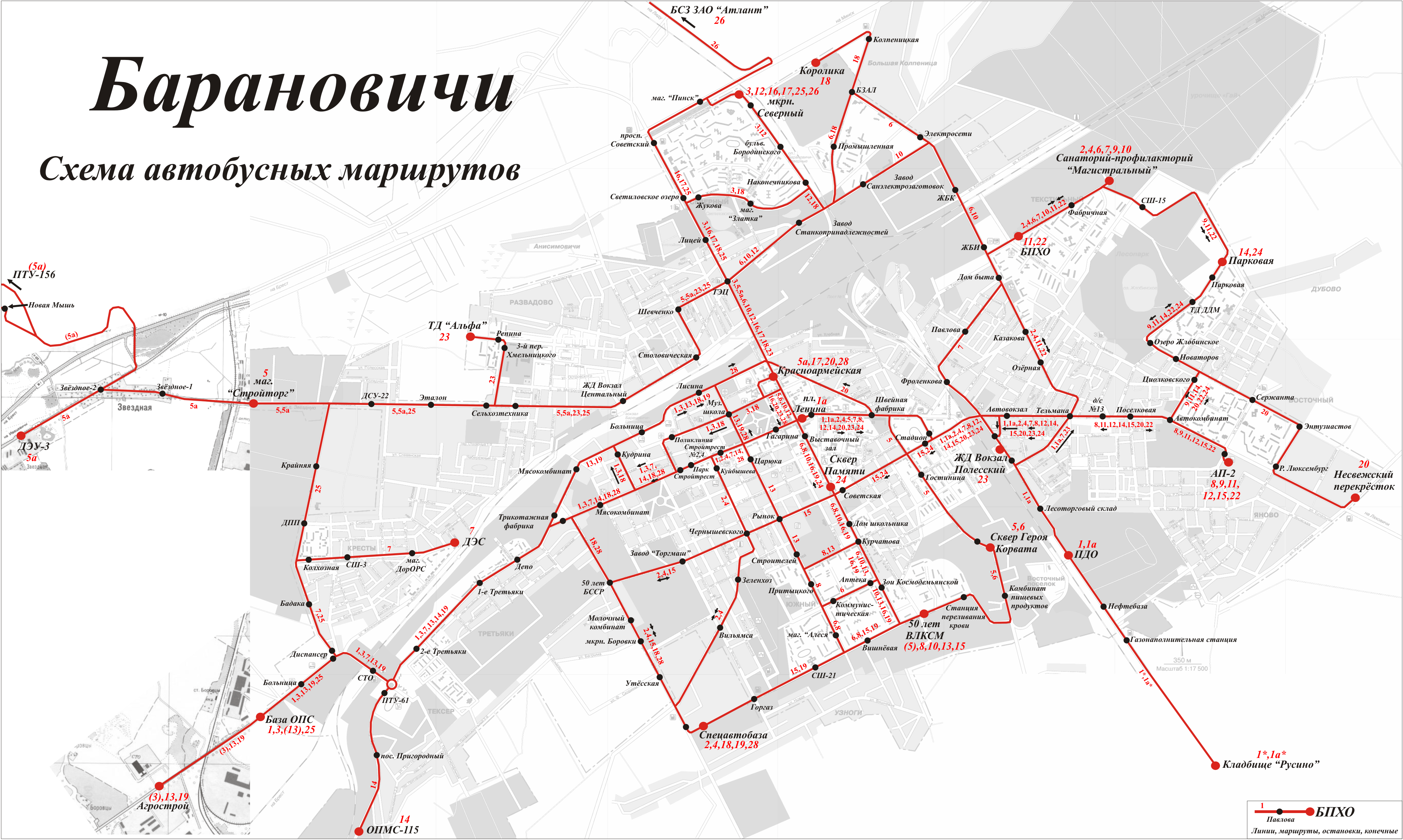 Погода барановичи на неделю барановичах. Барановичи на карте. Карта Барановичей с улицами. Маршрут Барановичи Москва.