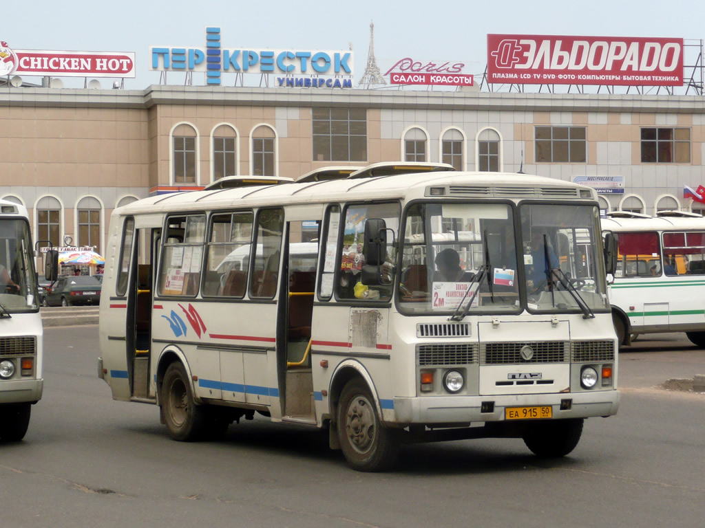 Московская область, ПАЗ-4234 № ЕА 915 50