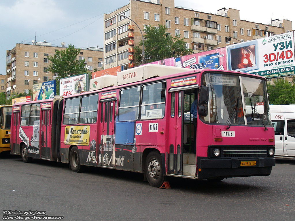 Москва, Ikarus 280.33M № 11178