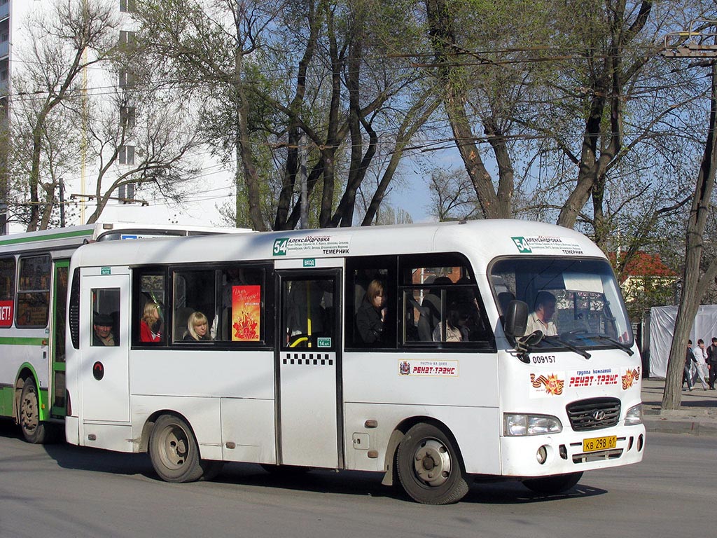 Ростовская область, Hyundai County SWB C08 (РЗГА) № 009157