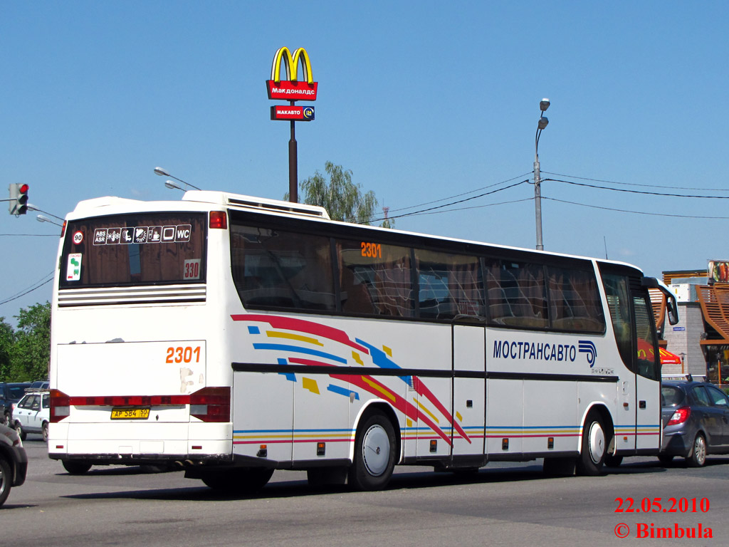 Московская область, Setra S315HD № 2301