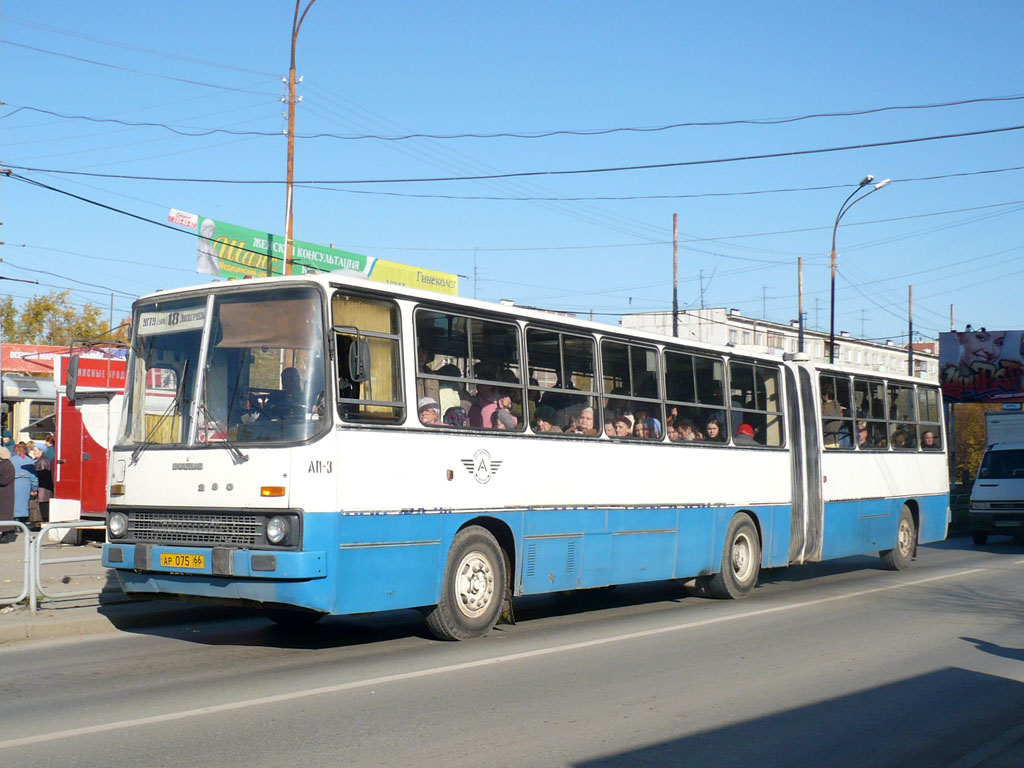 Свердловская область, Ikarus 280.80 № 909