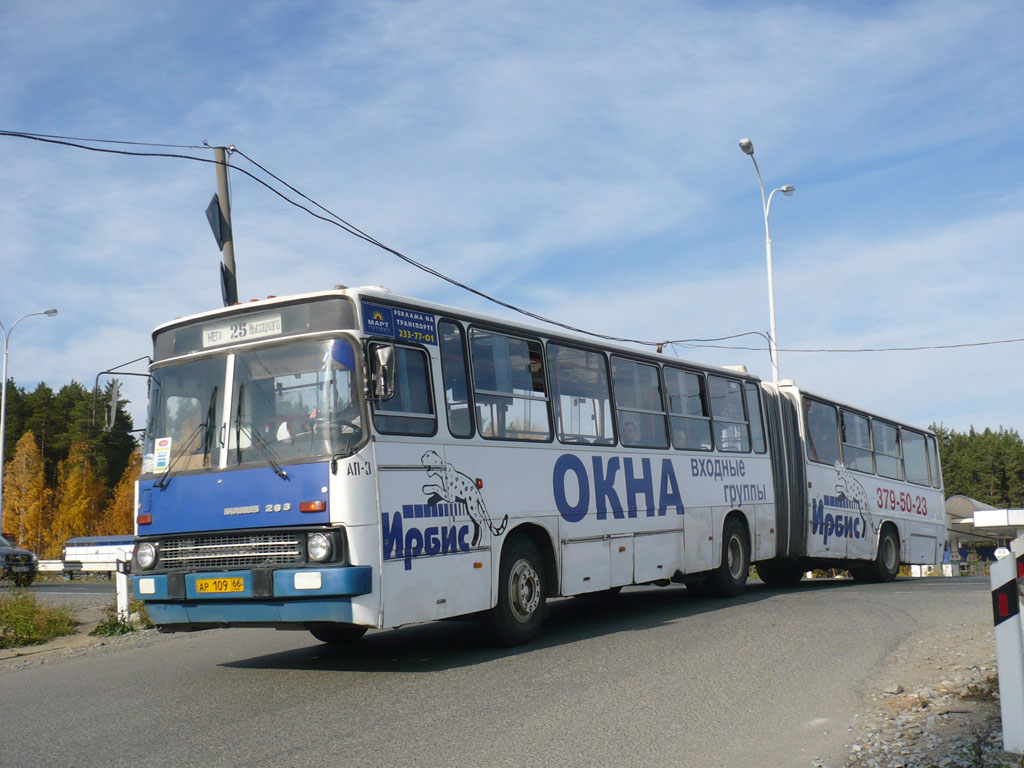 Свердловская область, Ikarus 283.10 № 921