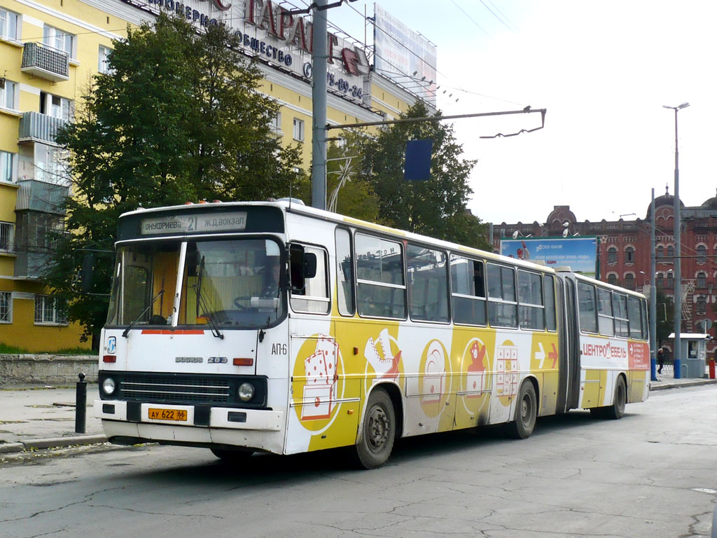 Свердловская область, Ikarus 283.10 № 1717