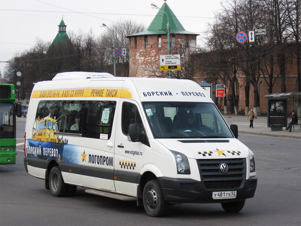 Нижегородская область, Volkswagen Crafter (Луидор) № У 481 ТХ 52