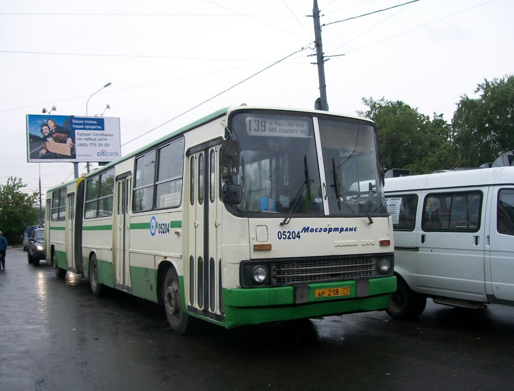 Москва, Ikarus 280.33M № 05204