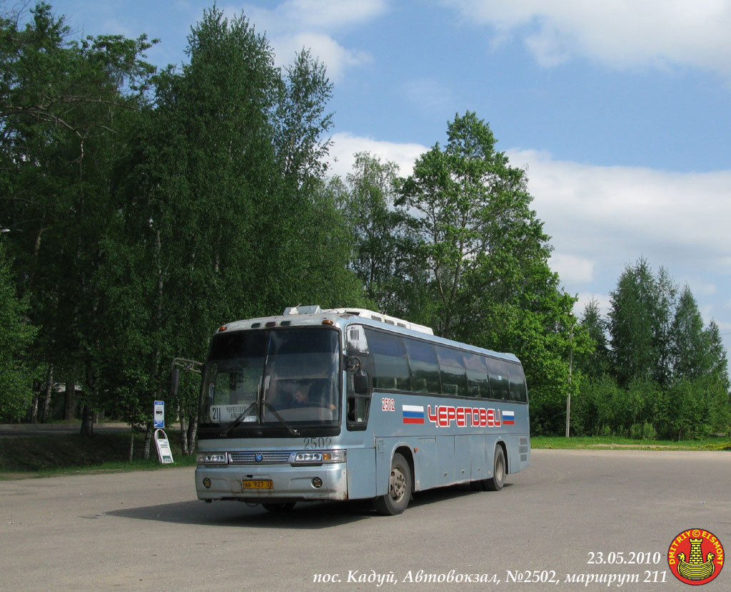 Вологодская область, Kia Granbird № 2502