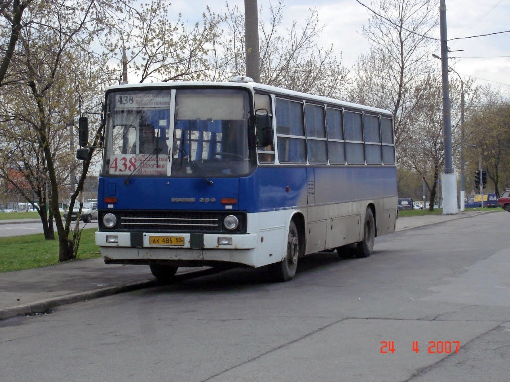 Московская область, Ikarus 260.51F № АК 486 50