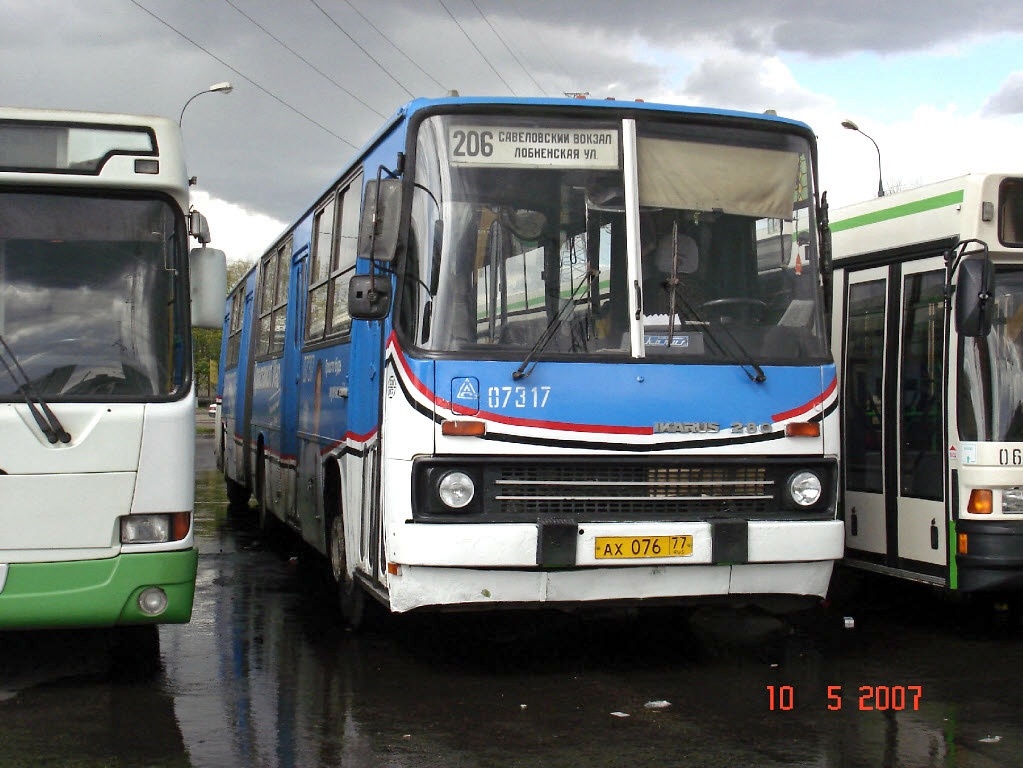 Москва, Ikarus 280.33M № 07317