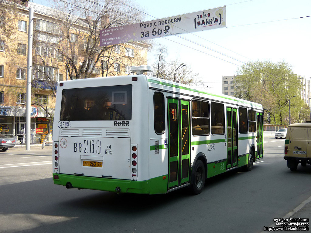 Челябинская область, ЛиАЗ-5256.26 № 5703