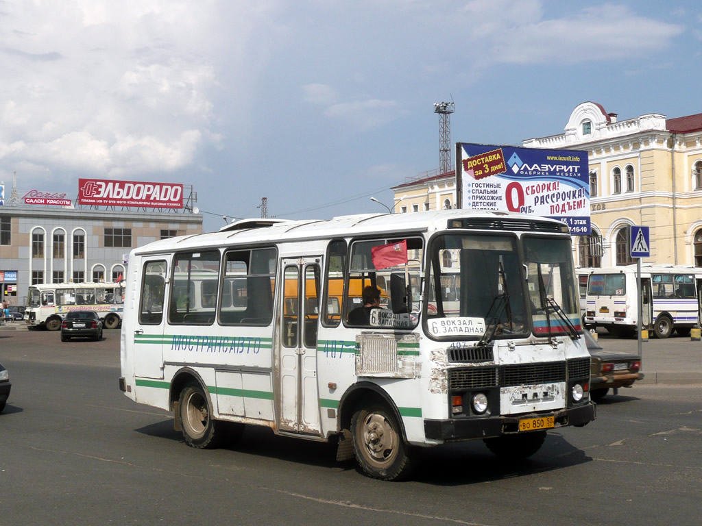 Московская область, ПАЗ-3205-110 № 407