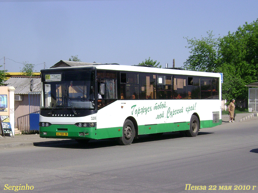 Пензенская область, Волжанин-5270-10-04 № 3206