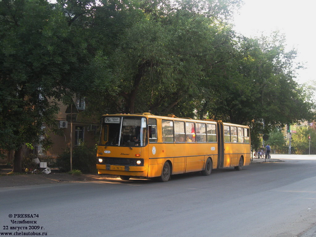 Челябинская область, Ikarus 280.33 № 1126