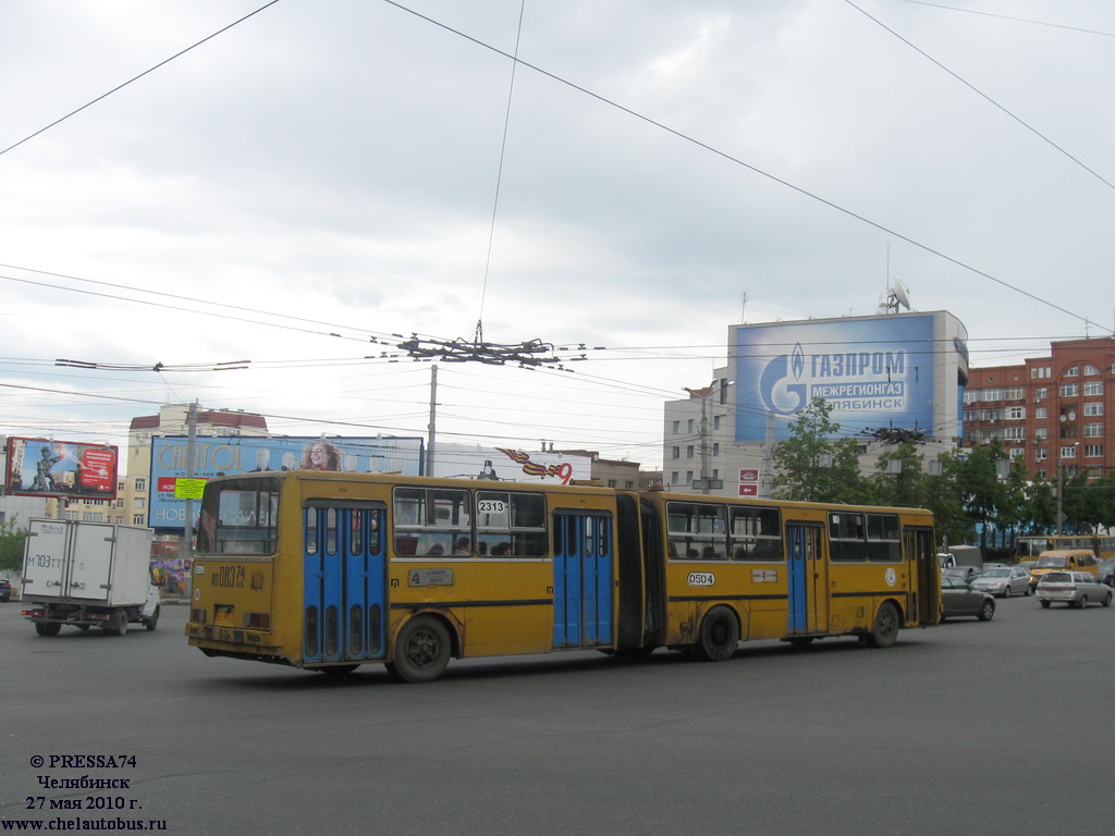 Челябинская область, Ikarus 280.33 № 0504