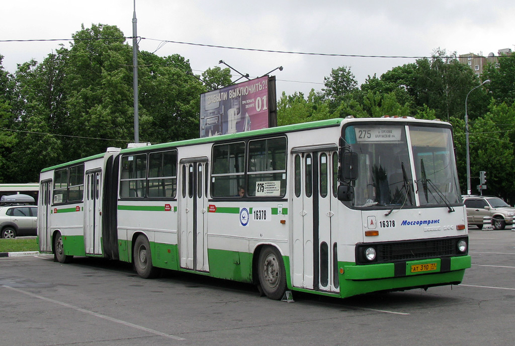 Москва, Ikarus 280.33M № 16378