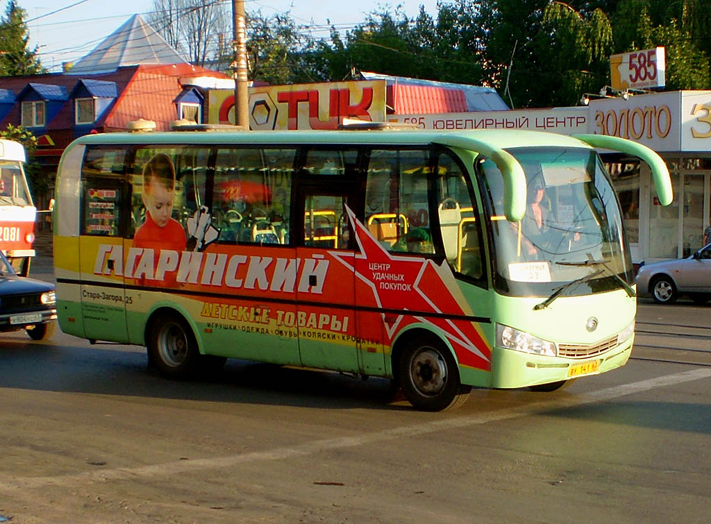 Самарская область, Yutong ZK6737D № 50064