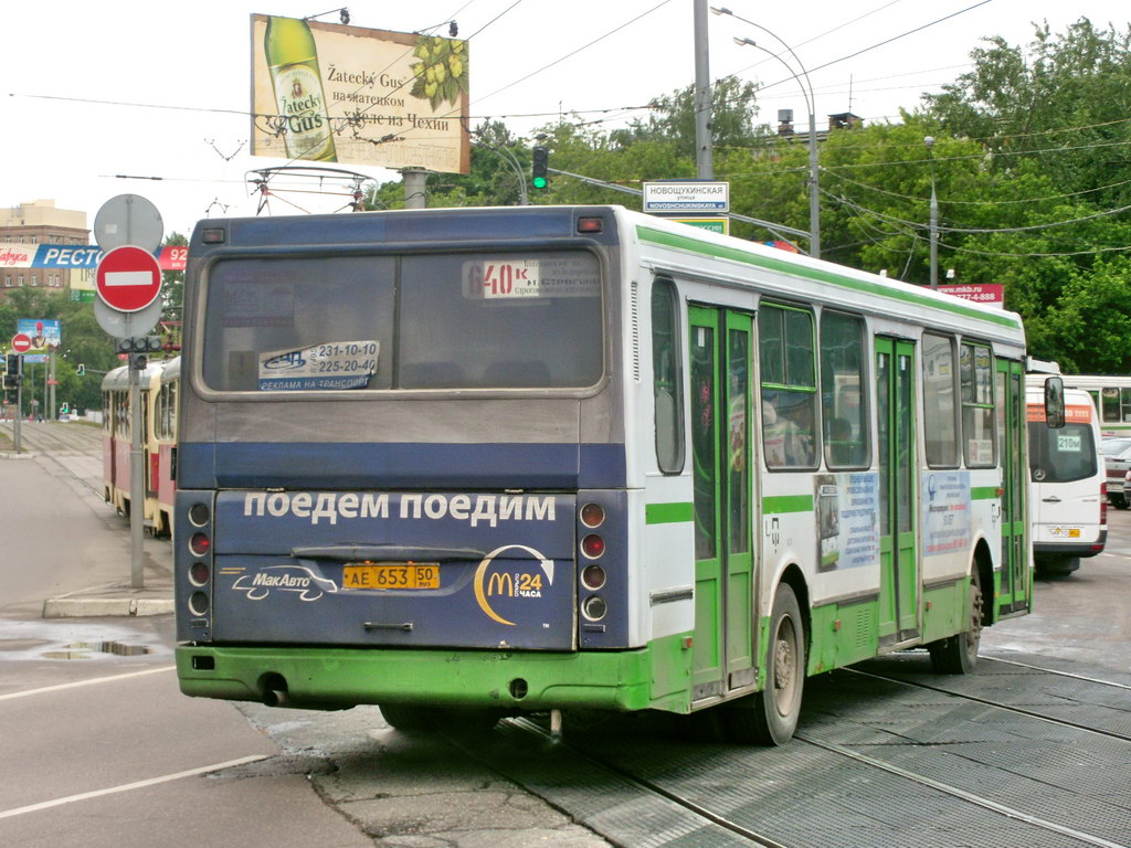 Москва, ЛиАЗ-5256.25 № 12385